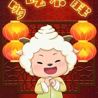 Cừu lười biếng