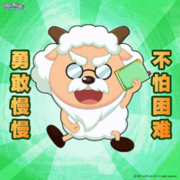 Cừu chậm chạp(trưởng thôn)