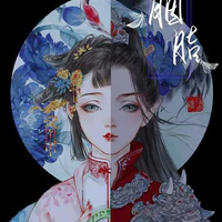 Người xuyên