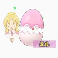 Eru