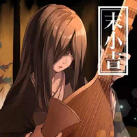 Nakime