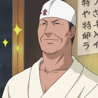 Teuchi