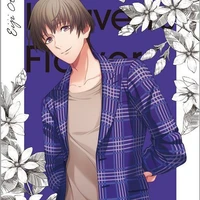 Otori Eiji (4)