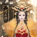 Hoàng Hậu