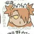 Akimichi Chocho