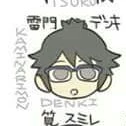 Kaminarimon Denki