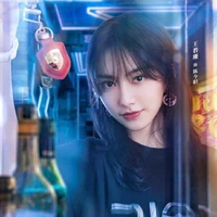 Kim Dương/ Tina