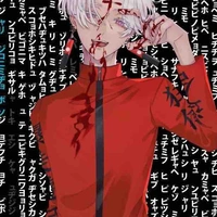 Izana 