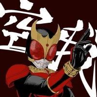 Kamen Rider Kuuga