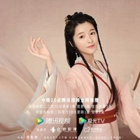 Trình Ương Ương