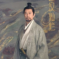 Trình Thủy