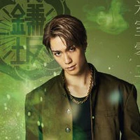 Himuro Reiji