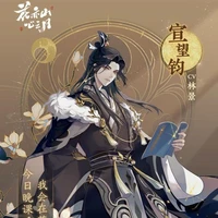 Lưu Sư Tử