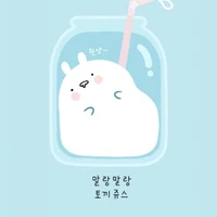 Tác giả đáng yêu