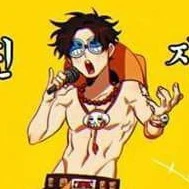 ace