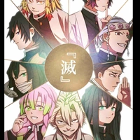 All Hashira