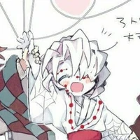 rui