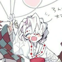 rui