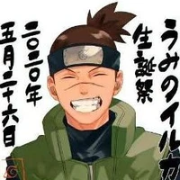 Iruka