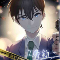 Kudou Shinichi