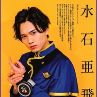 shiguru
