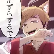 Miya Atsumu
