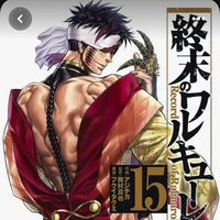 Tần Thủy Hoàng ( Doanh Chính)