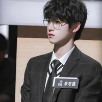 Chu Chí Hâm