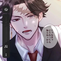 kukuchou