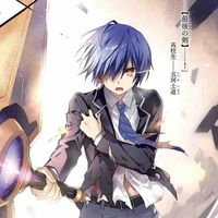 Shido