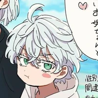 Kawaragi/Akashi Senju