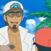kukui
