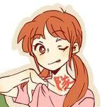 Nene