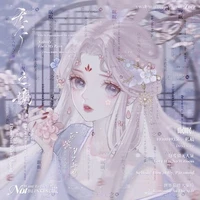 Nhan Gia Vân