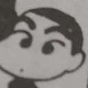 shin