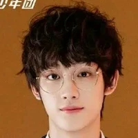 Đinh Trình Hâm(anh)