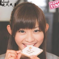 Sato Eri