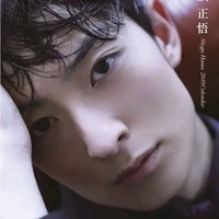 Yoimachi Toma ( Na9)