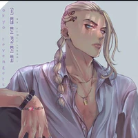Ryuuguji ken (Draken)