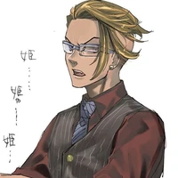 kisaki (boten)
