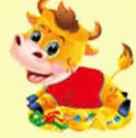 Sửu