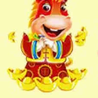 Ngọ
