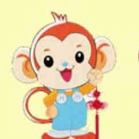 Thân