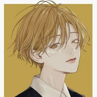 Dư Ân