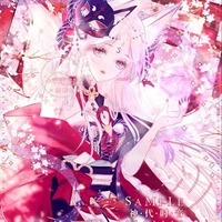 Kitsune Ga Daisuki
