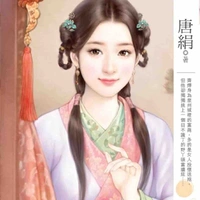 Hân Ngọc (nô tì)