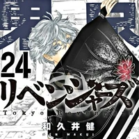 kawagi / akashi senju