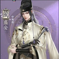 Tẫn Ngôn