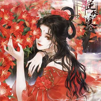 Hoàng Linh Tuyết _Y/n_