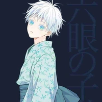 Gojo Satoru
